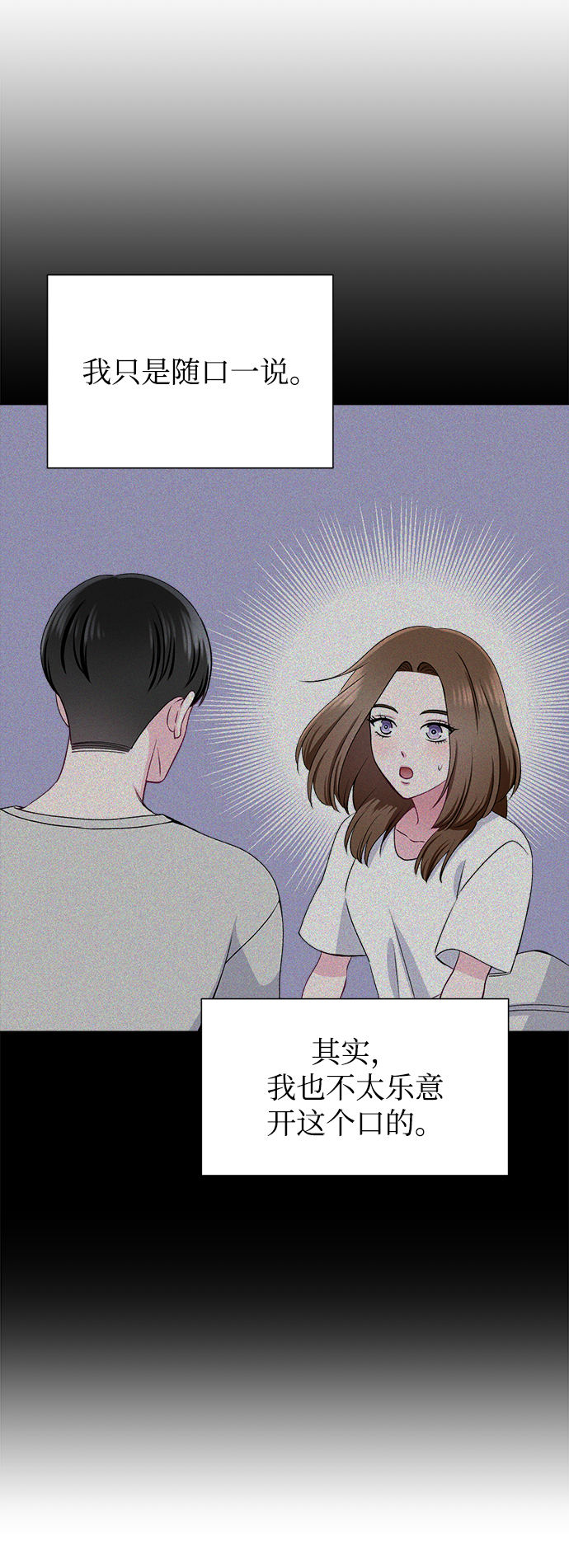 第57话53