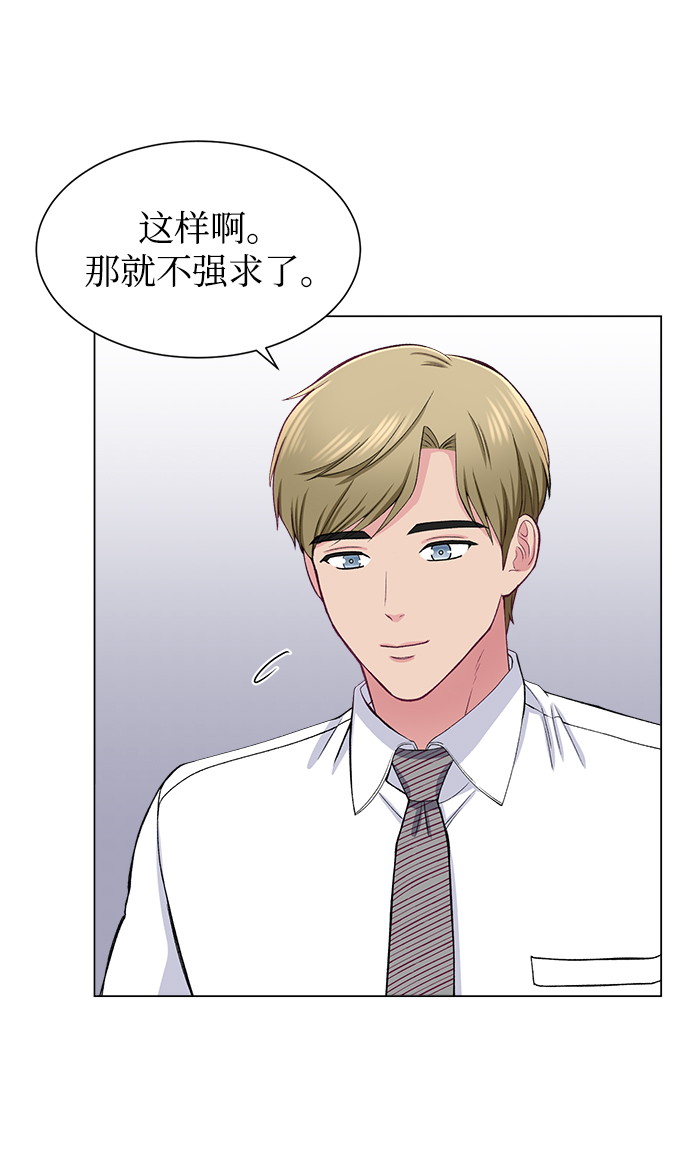 第57话55