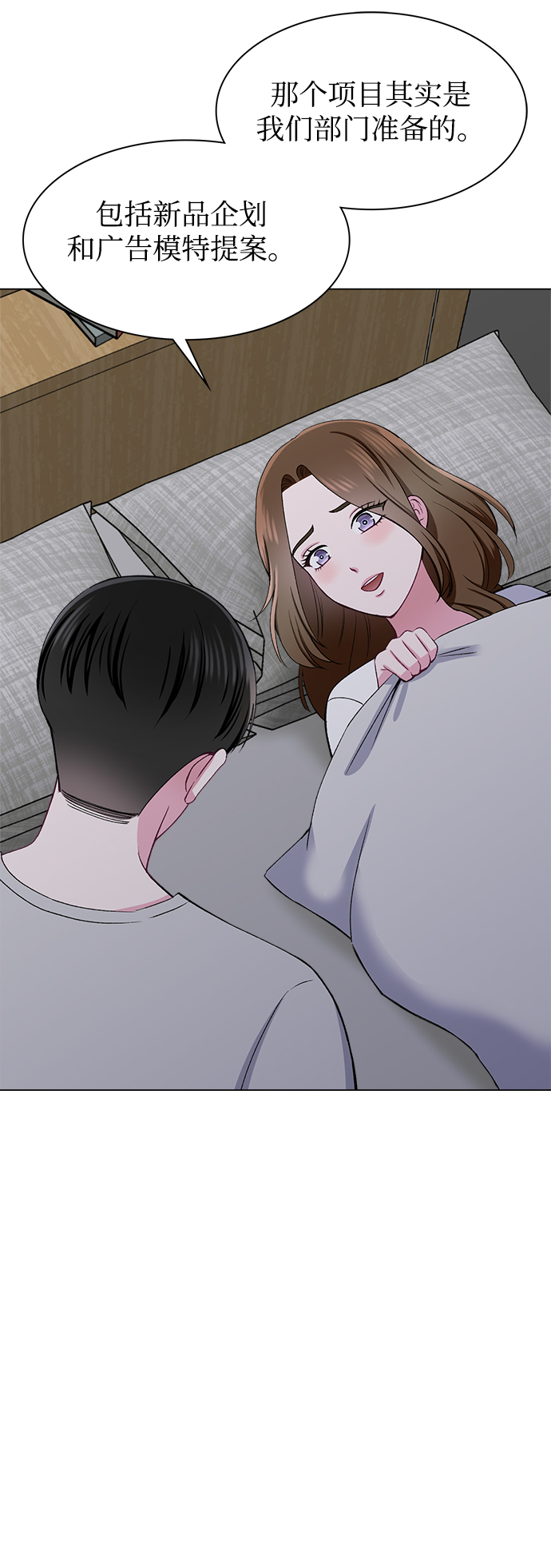 第57话8