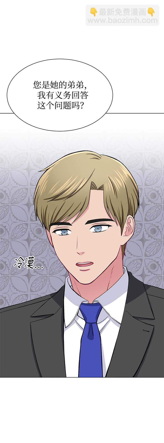 第61话17