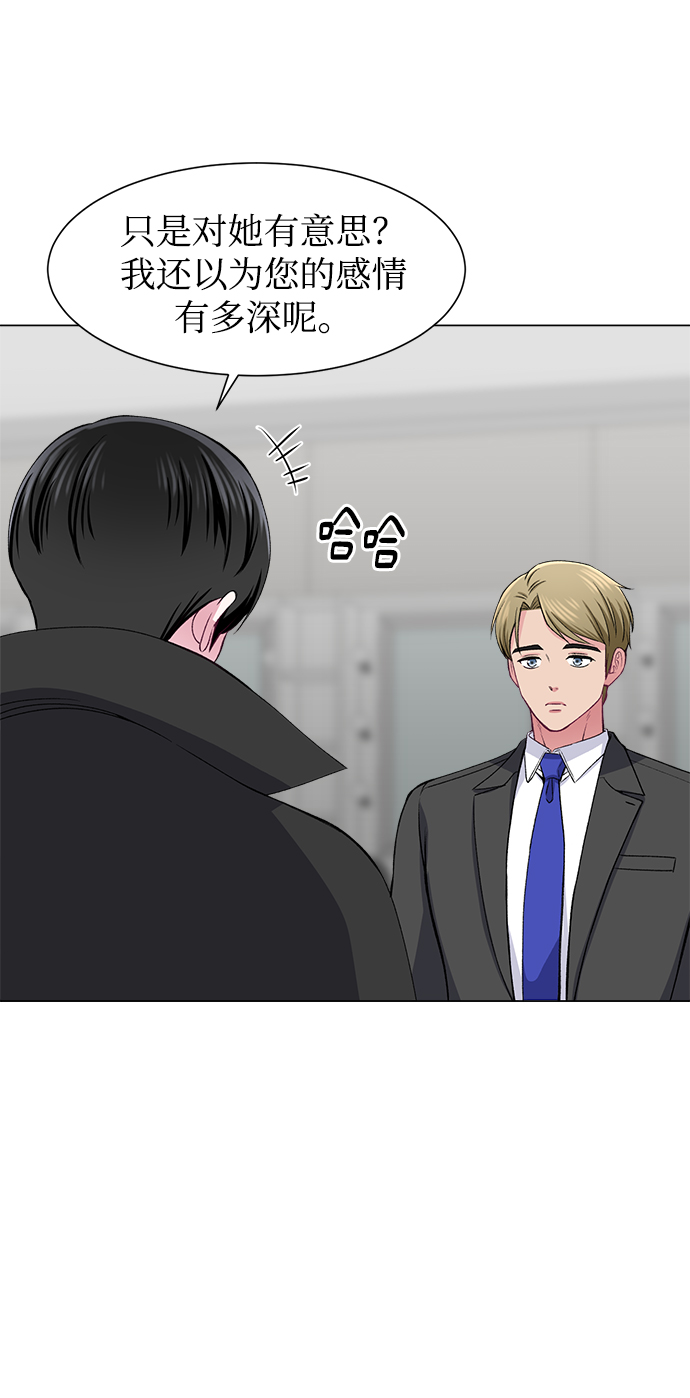 第61话29
