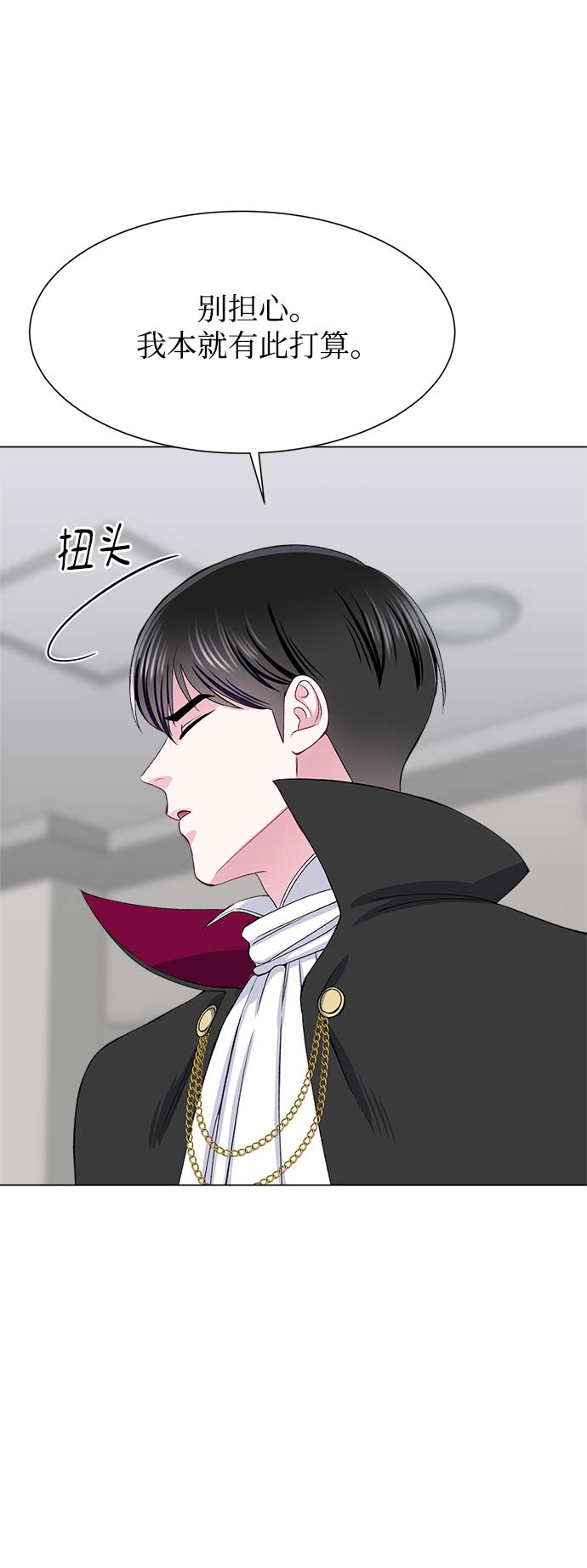 第61话38