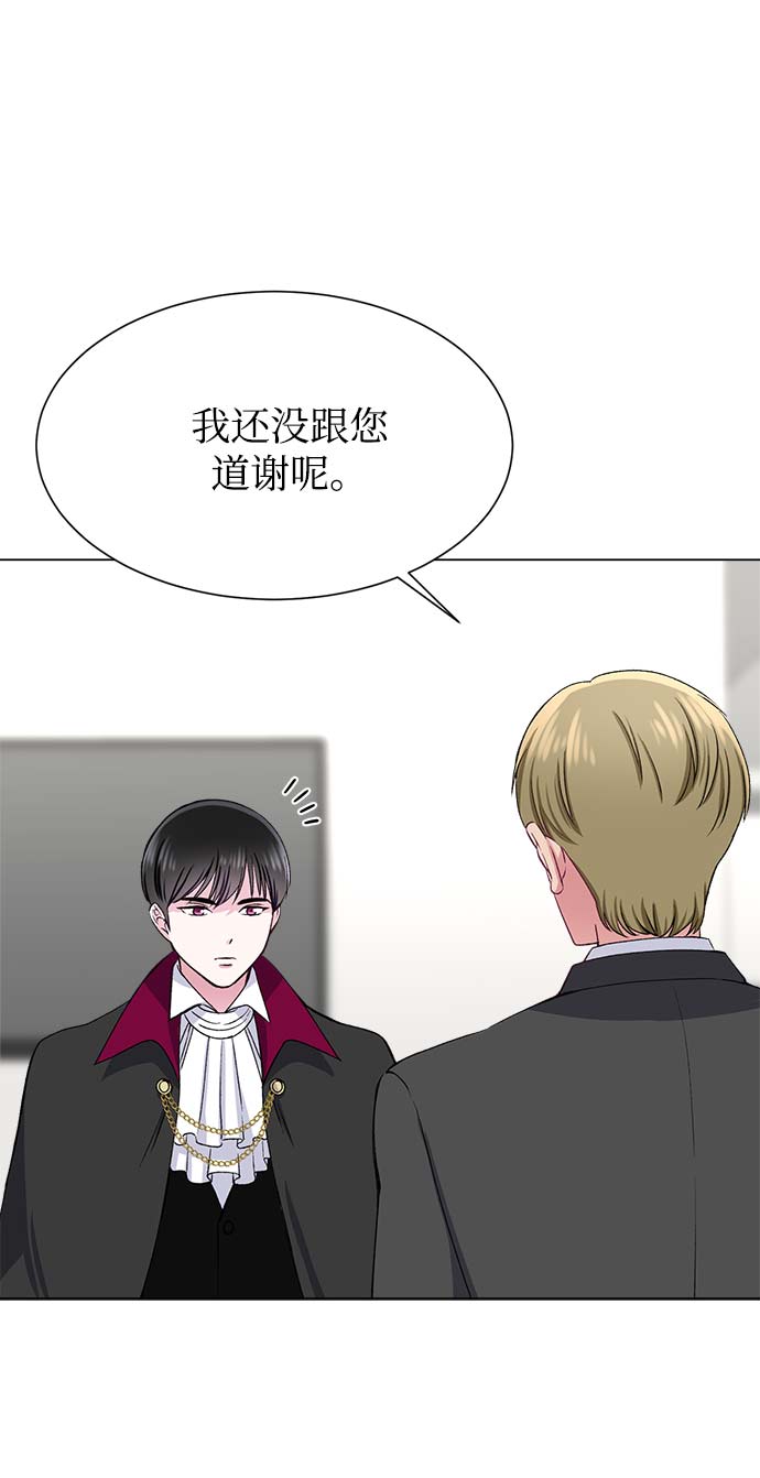第61话6