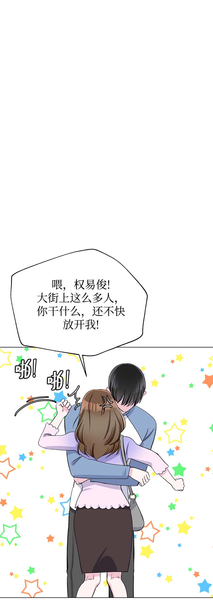 第61话61