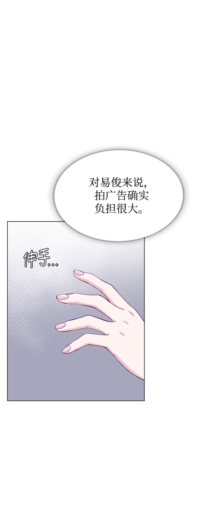 第61话67
