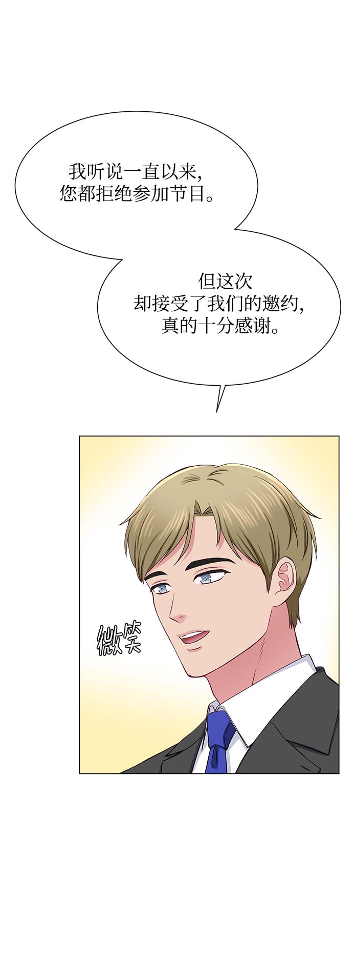 第61话7
