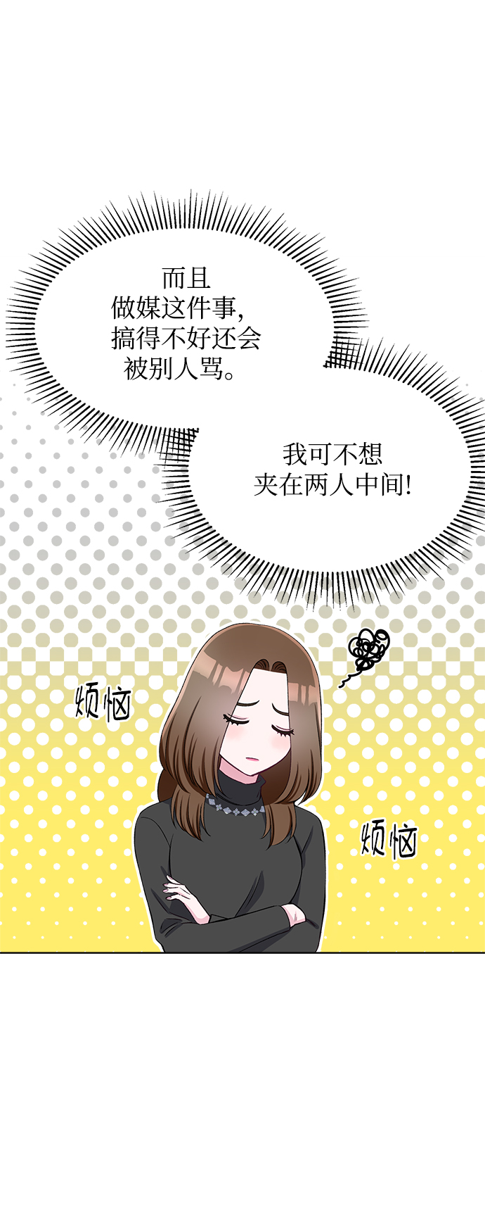 第62话42