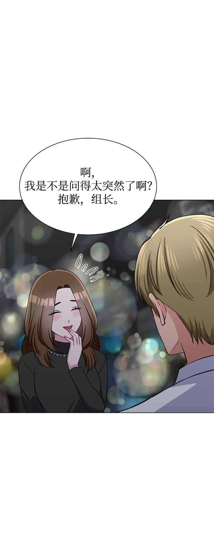 第63话24