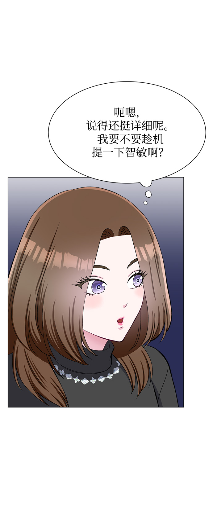 第63话29