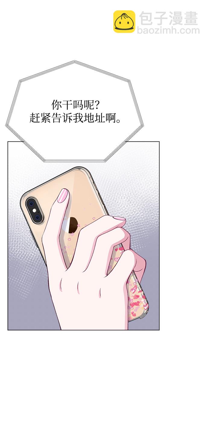 第63话3