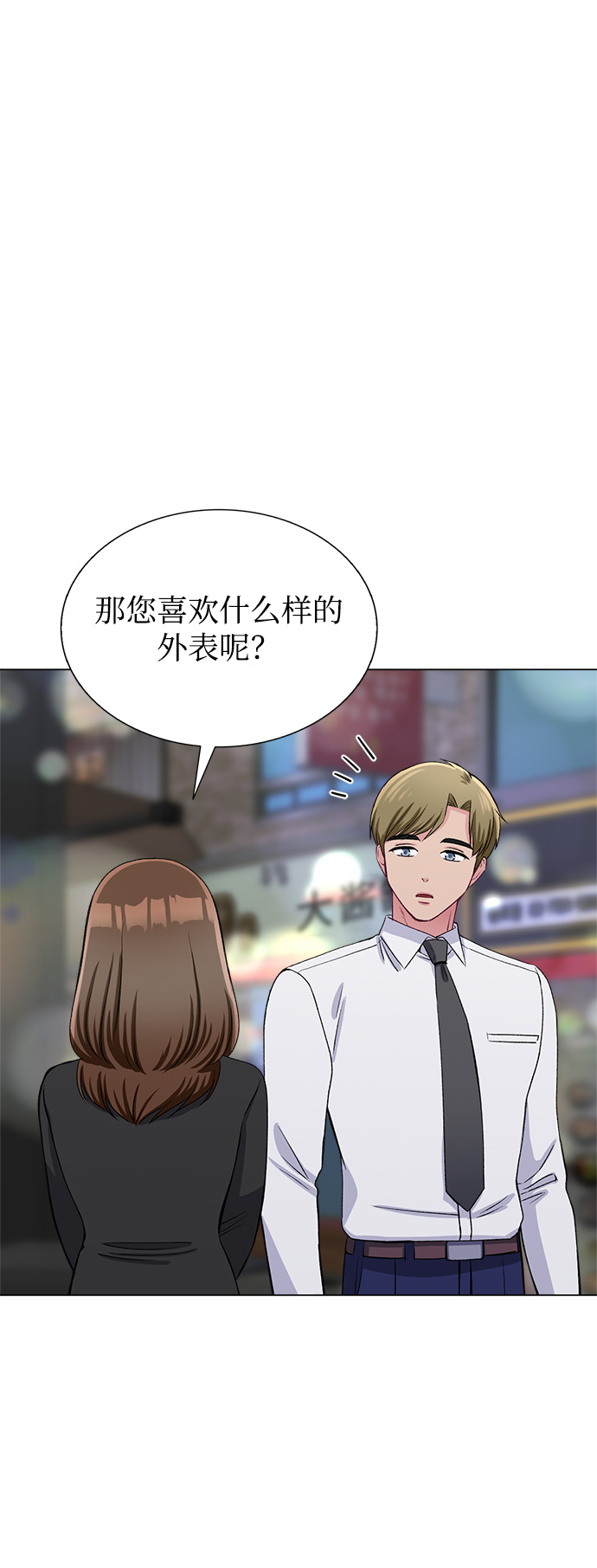 第63话30