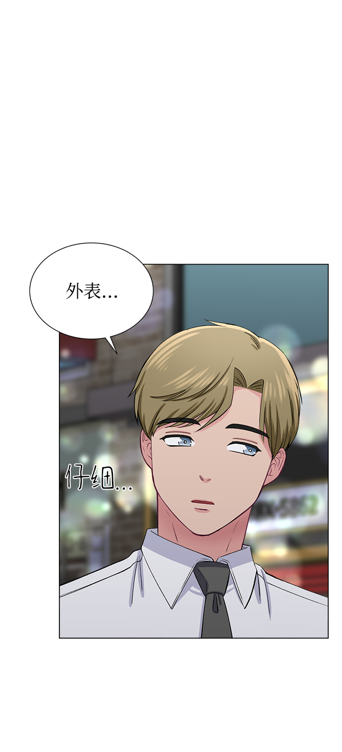 第63话31