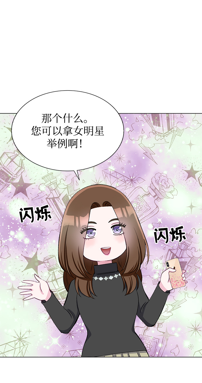 第63话32
