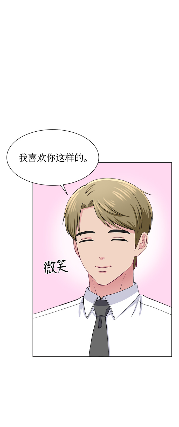 第63话33