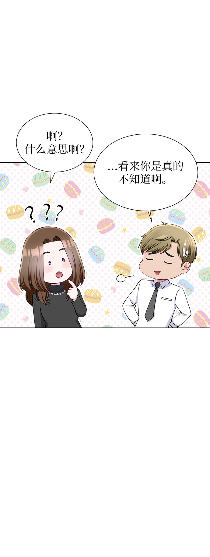第63话42