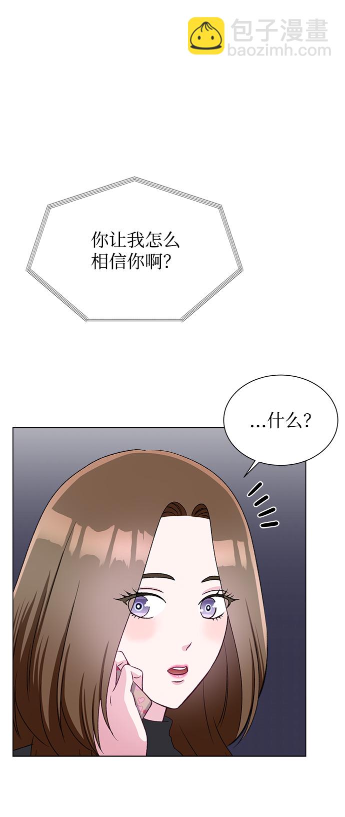 第63话5
