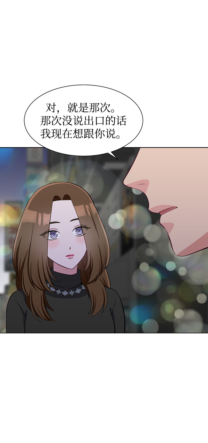 第63话53