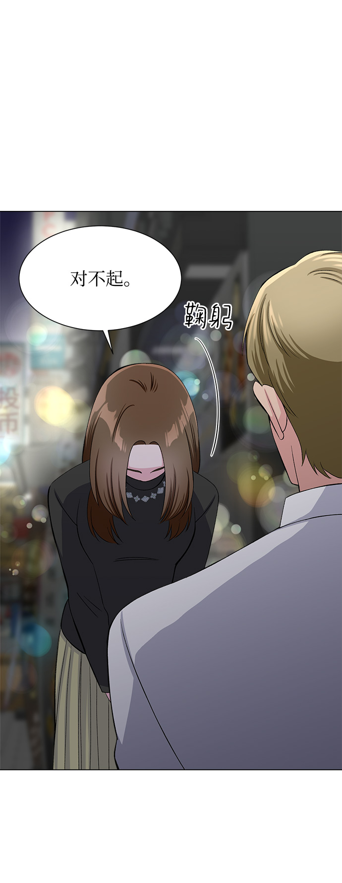 第63话71