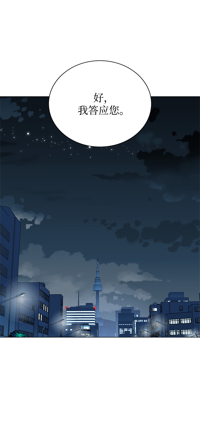 第63话82