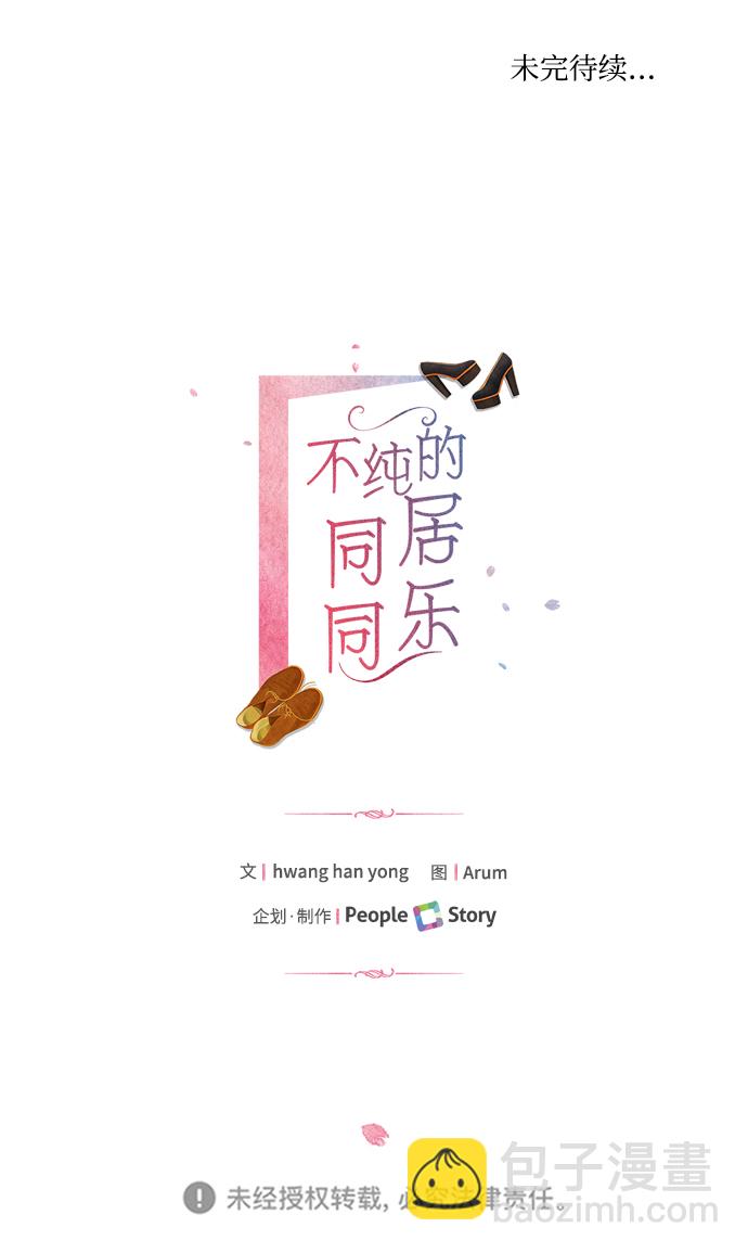 第63话83