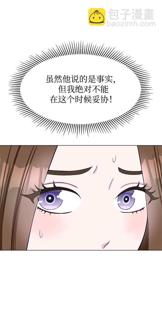 第63话9