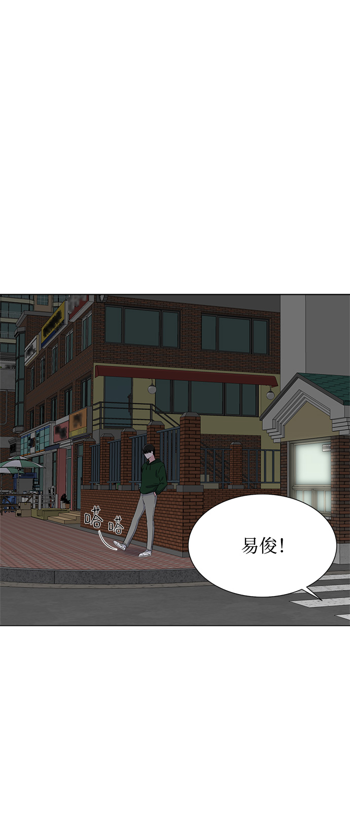 第64话16