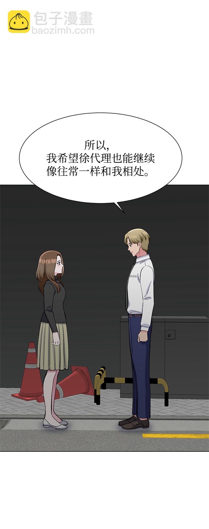 第64话2