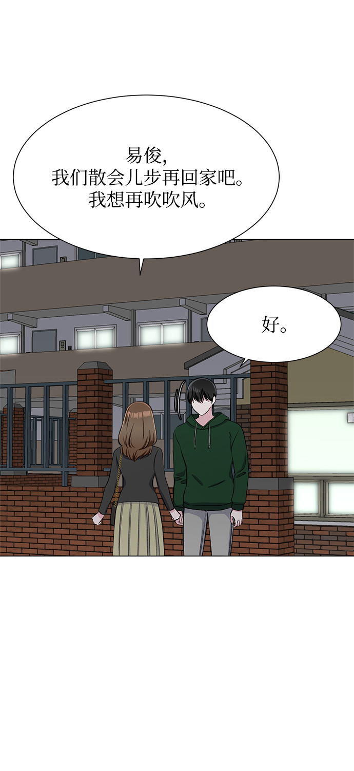 第64话24