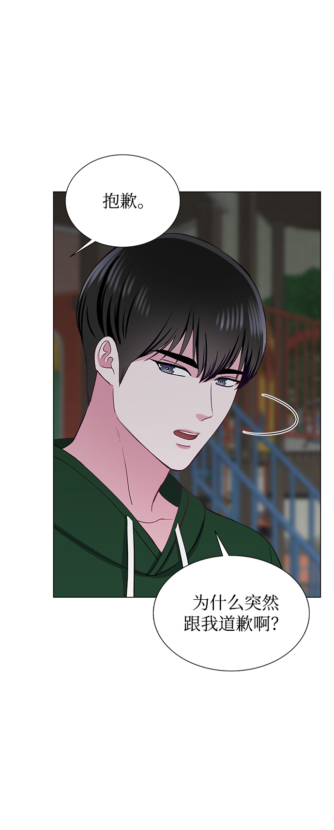 第64话29