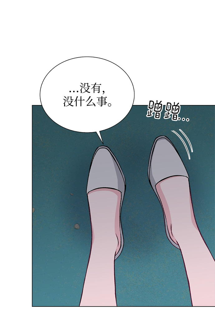 第64话32