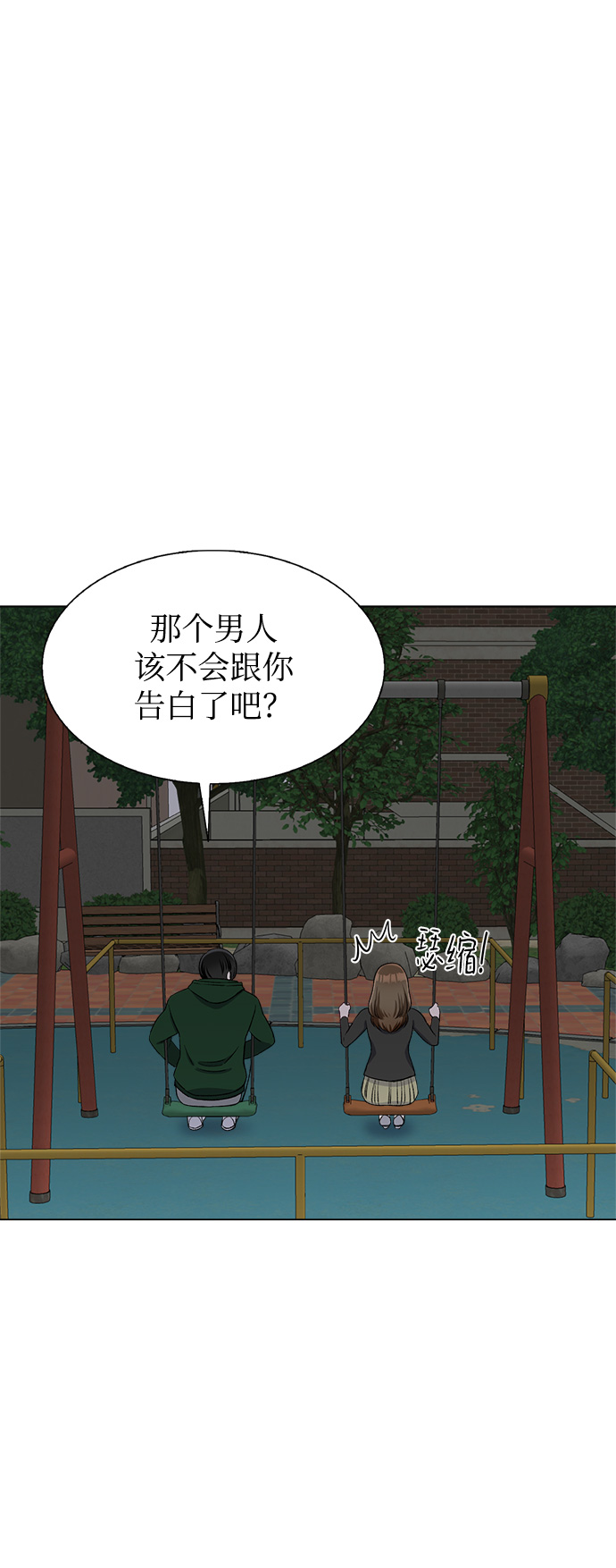第64话33