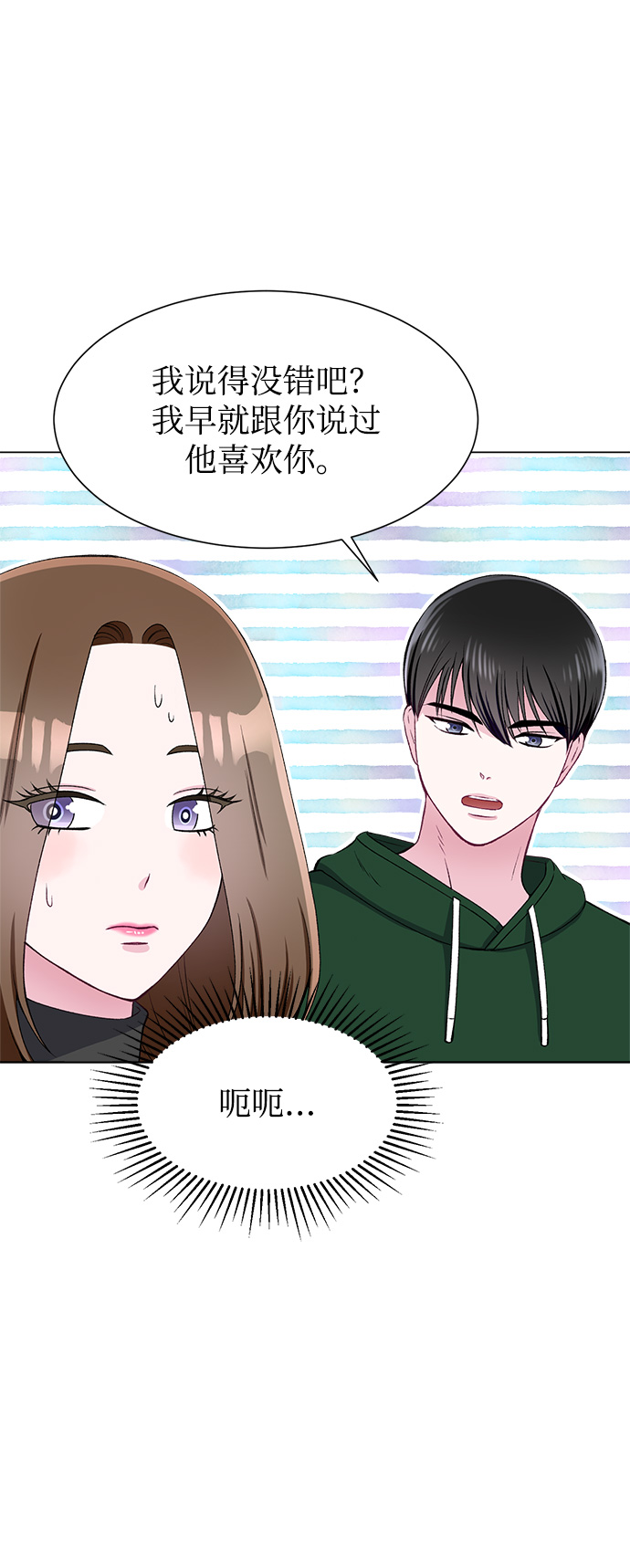 第64话36