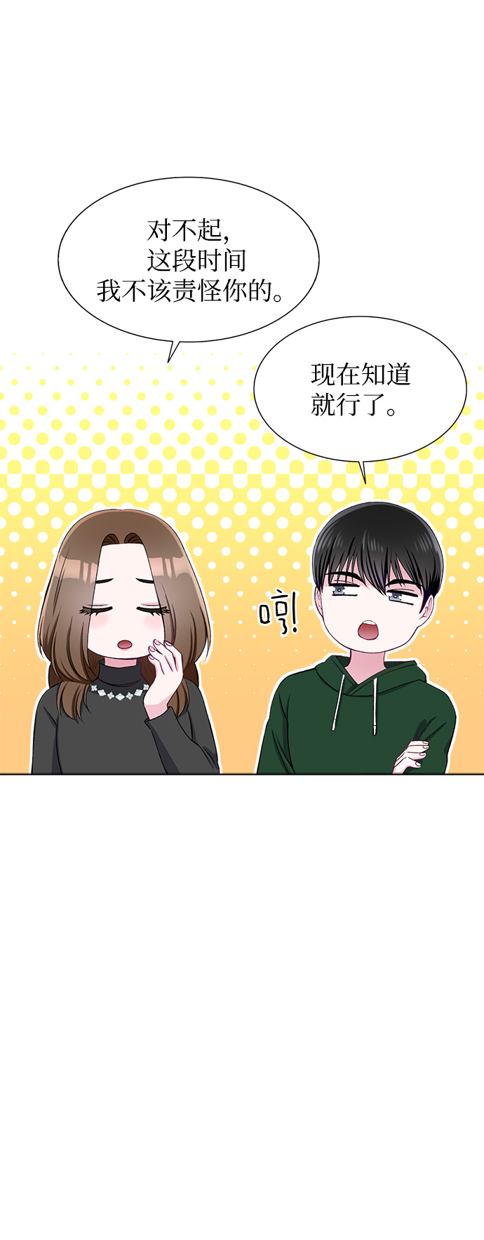 第64话37