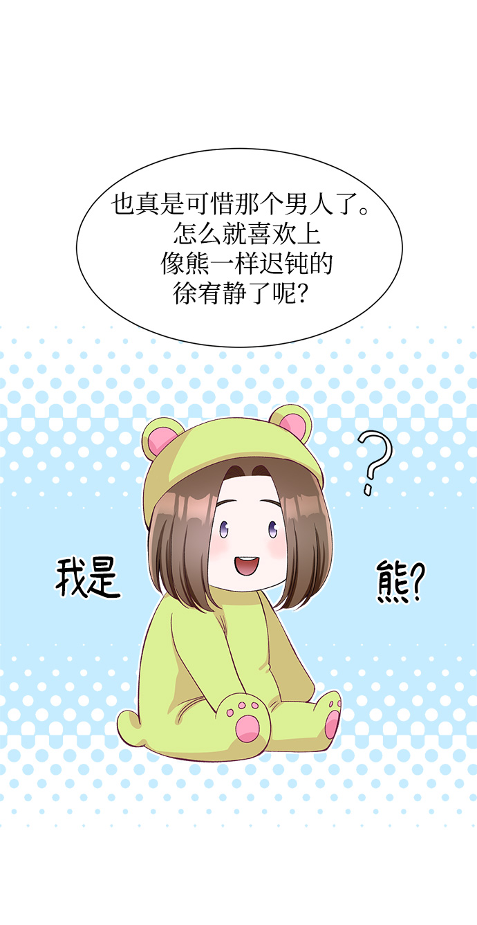 第64话42
