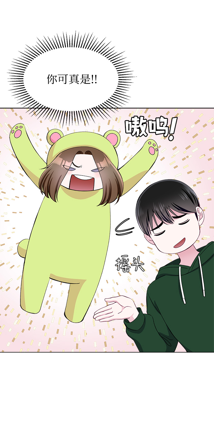 第64话43