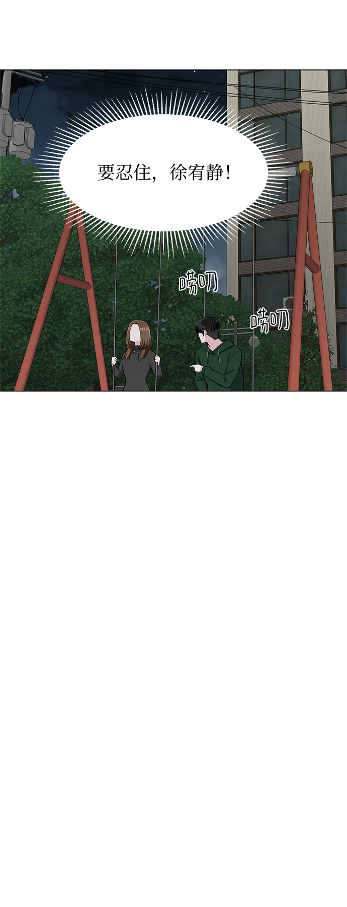 第64话46