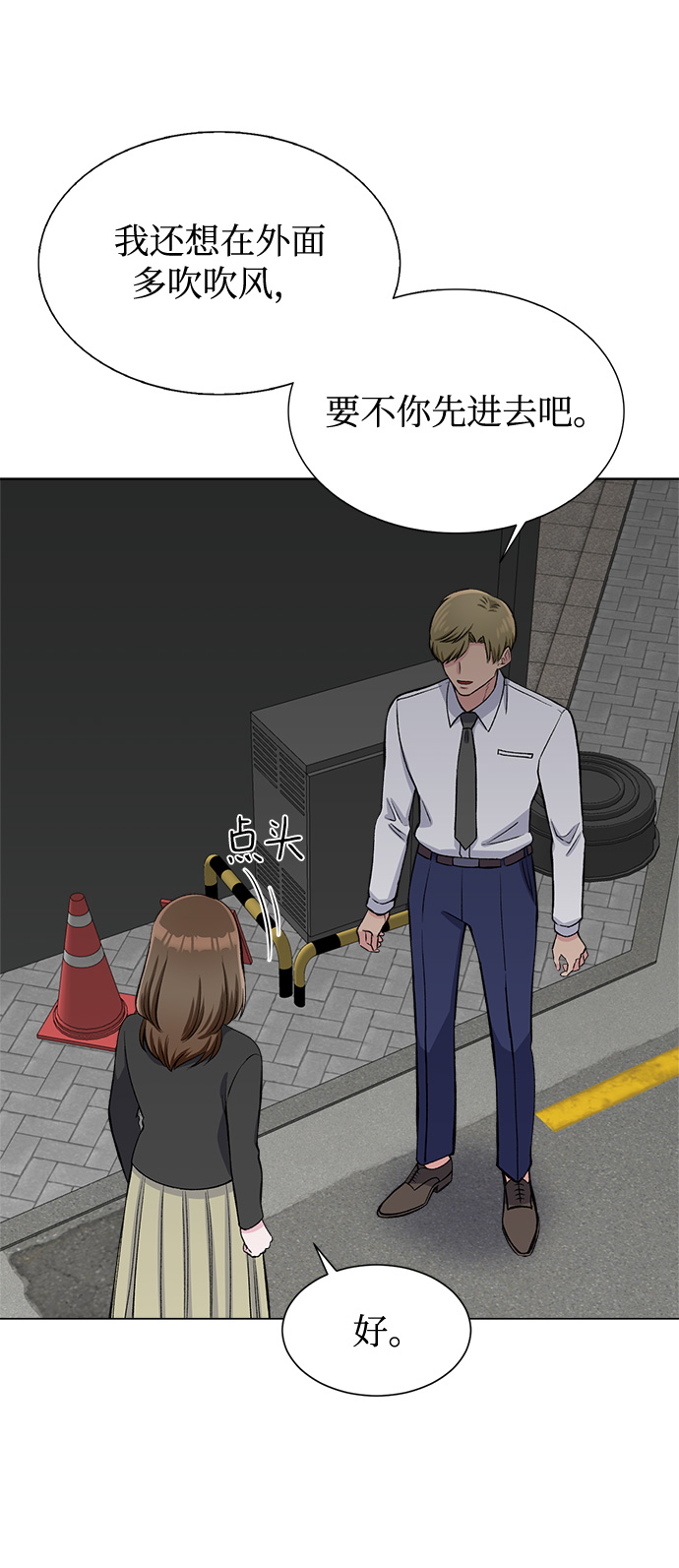 第64话6