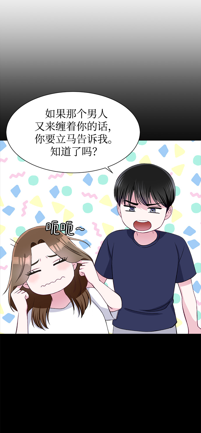 第64话70