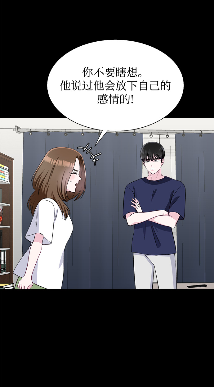 第64话71