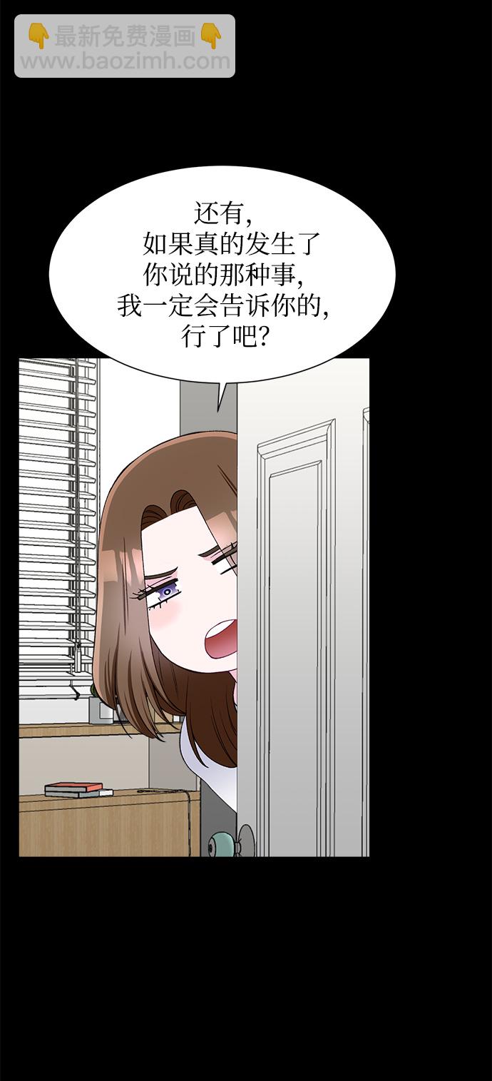 第64话72