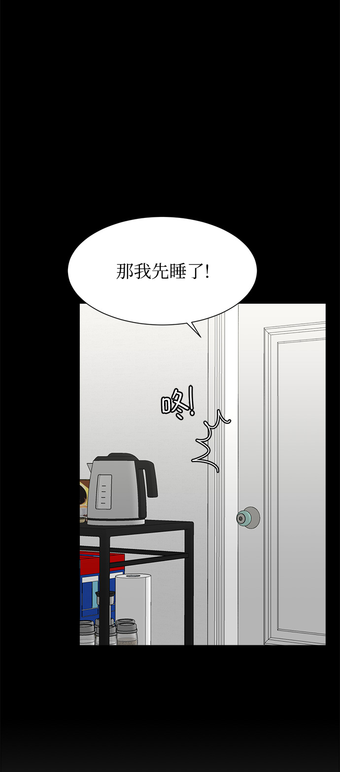 第64话73