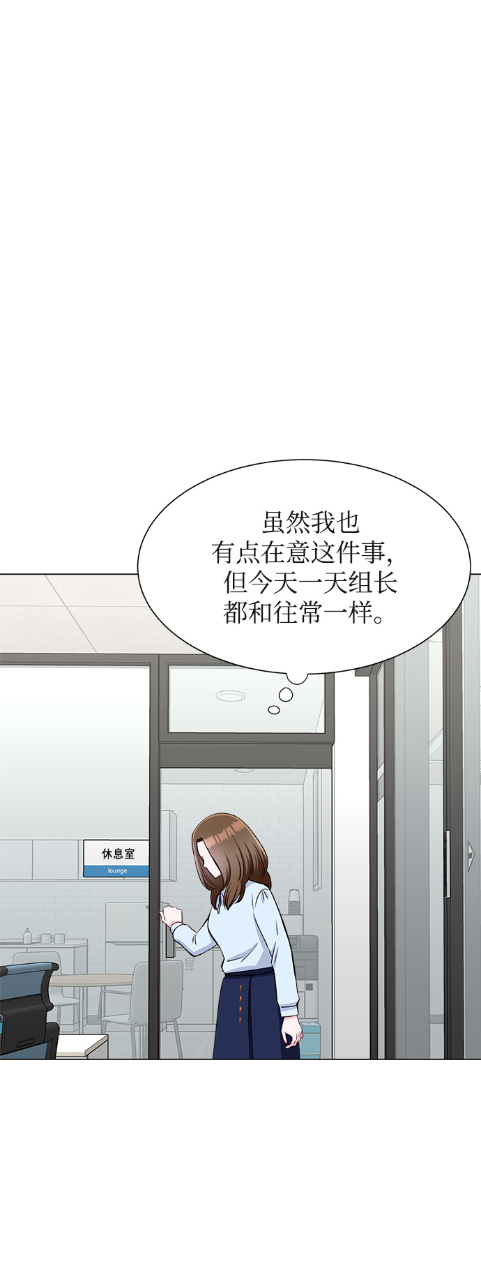 第64话75