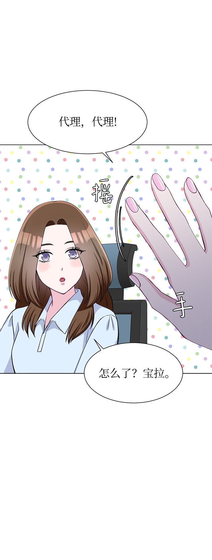 第64话78