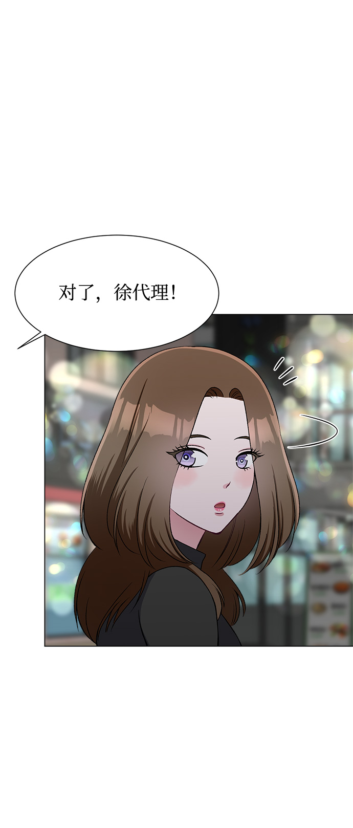 第64话8