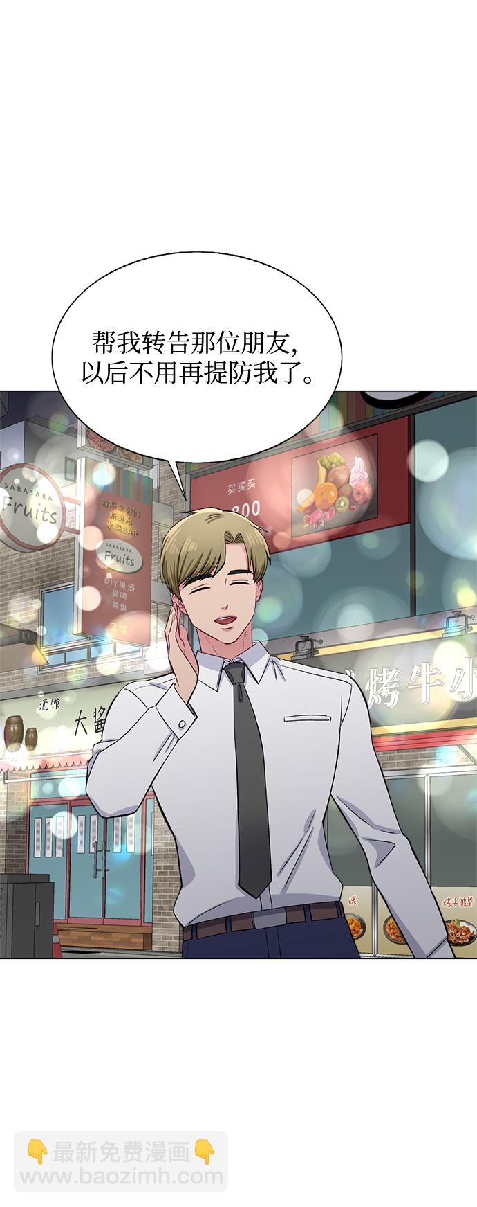 第64话9