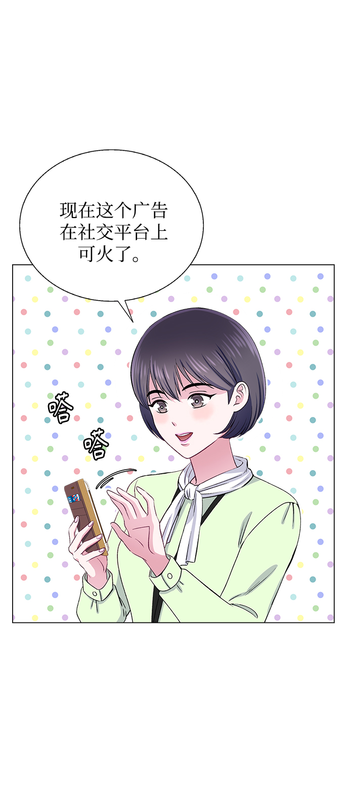 第65话11