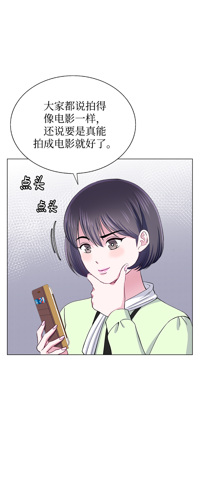 第65话12