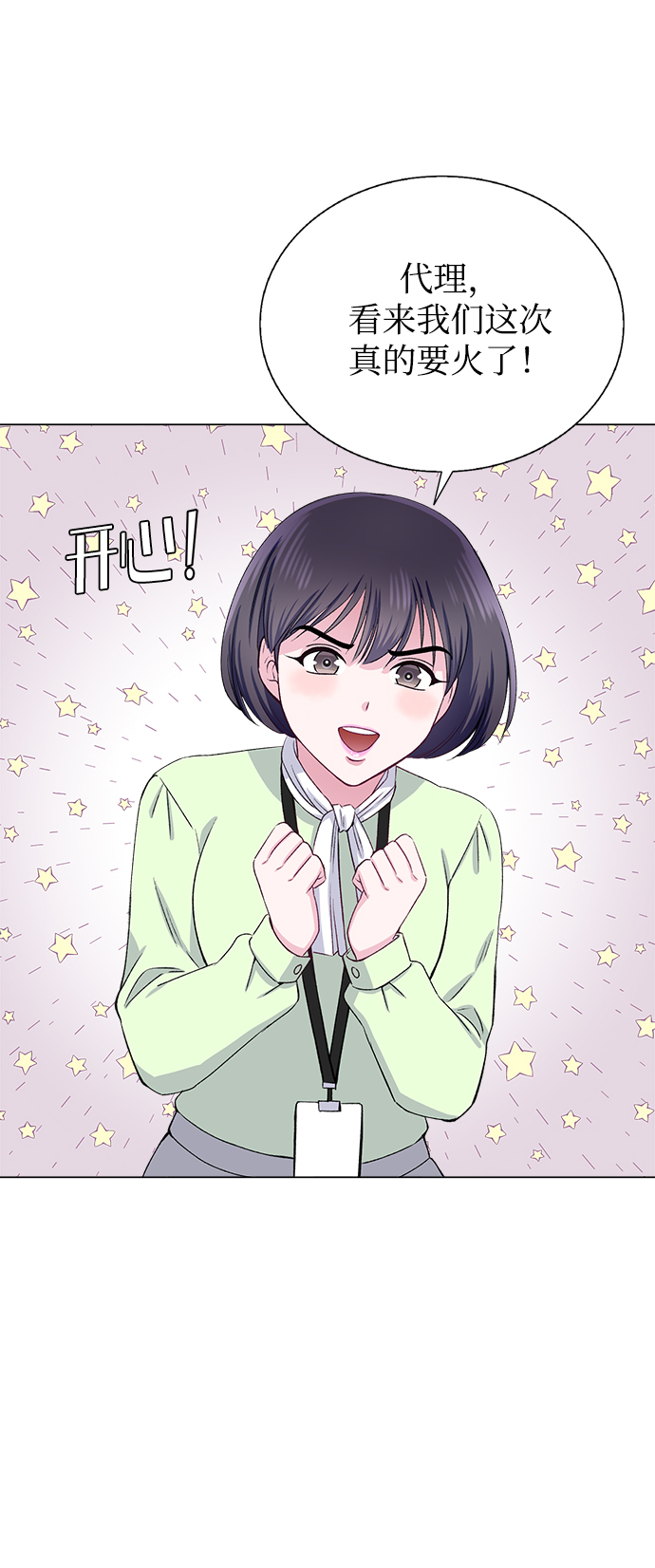第65话14