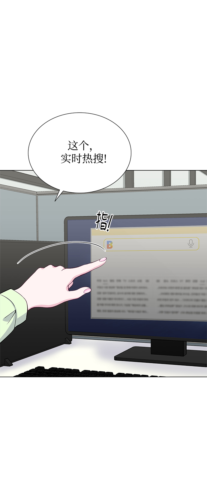 第65话2