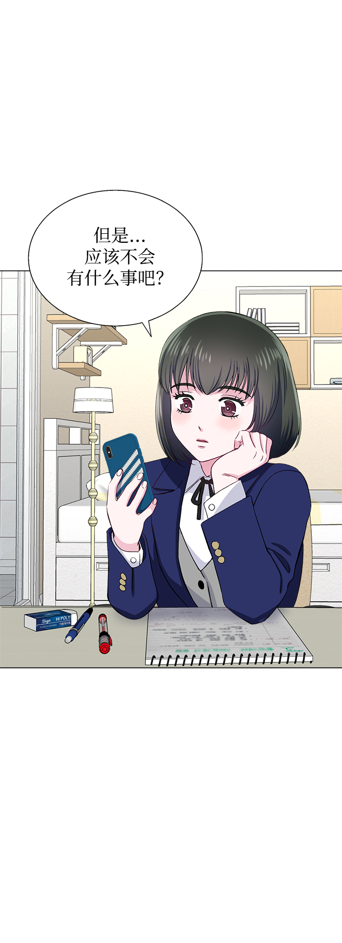 第65话24